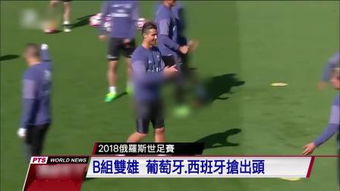  现场画面