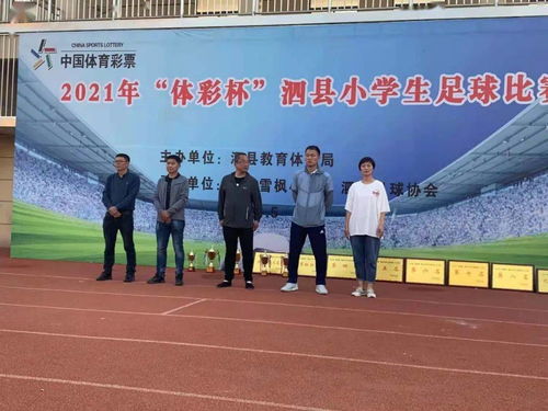 张乐怡